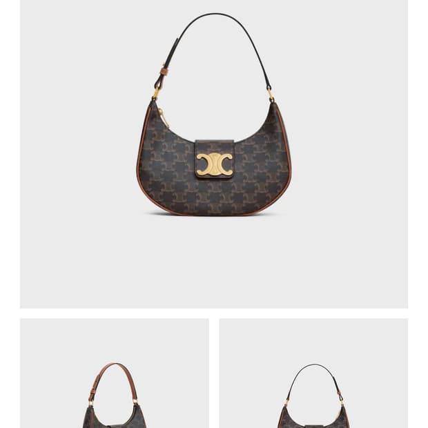 셀린느 미디엄 트리옹프 아바 백