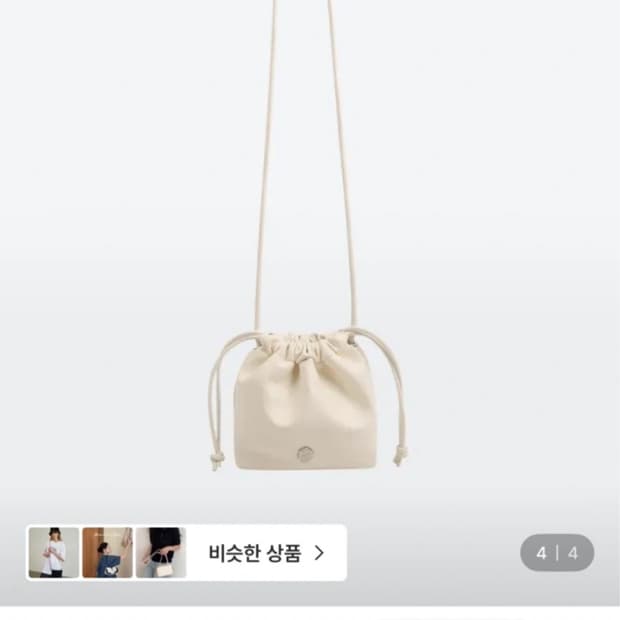 슈펜 미니백 아이보리