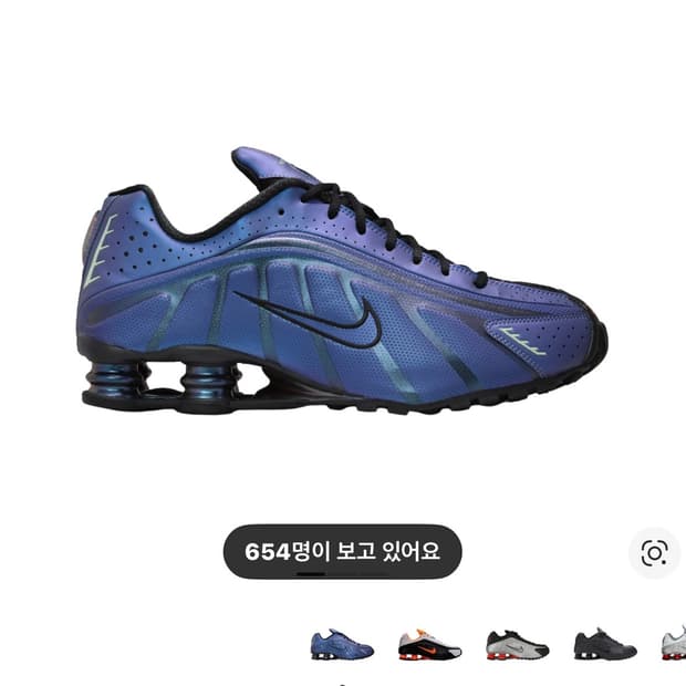 나이키 샥스 R4 블랙 앤 핫펀치 255