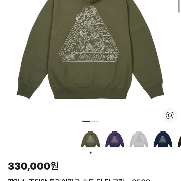 팔라스 후드티 m