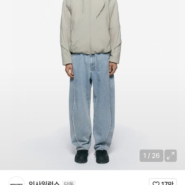 인사일런스 컷오프 커브드 팬츠