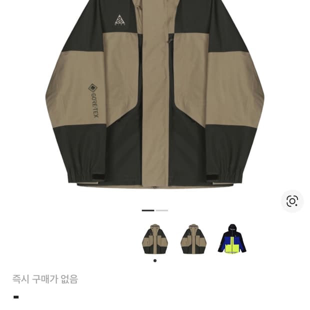 택없는 새제품 나이키 acg 고어텍스 자켓 아시아L(105)