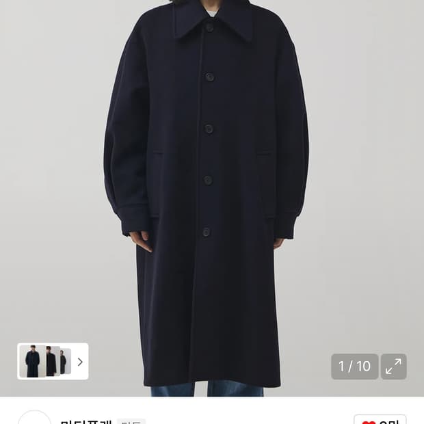 마틴플랜 발마칸코트 네이비