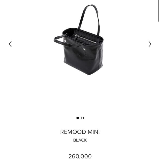 미닛뮤트 리무드백 미니사이즈