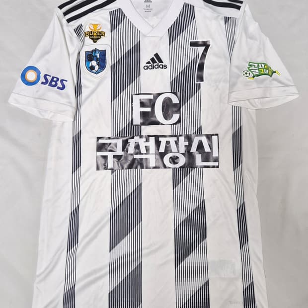 FC 구척장신 송해나 유니폼 팝니다 
