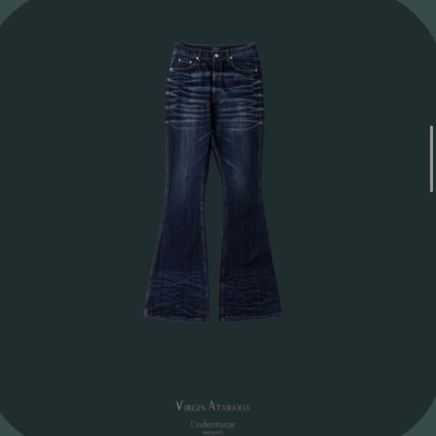 언더마이카 와이드 플레어진 