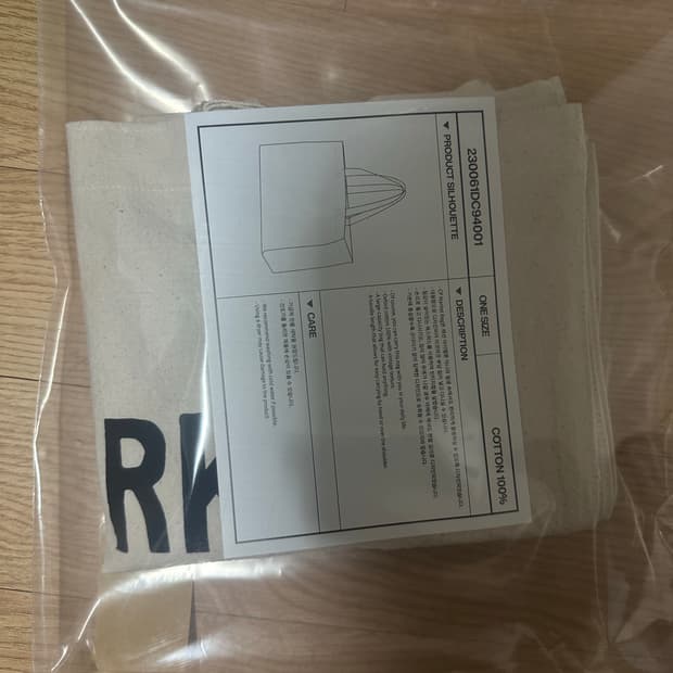 컬렉트피시스 마켓백