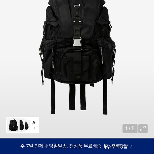 앤더슨벨 테크니컬 베를린 백팩 블랙 스몰