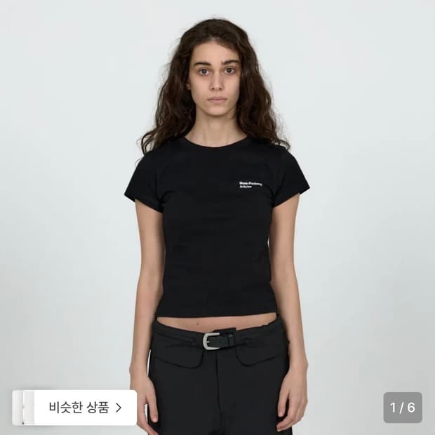 플라스틱 프로덕트 반팔 m