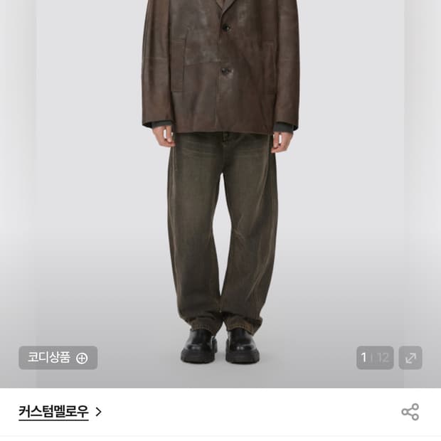 커스텀멜로우 브라운 레더 자켓 M사이즈