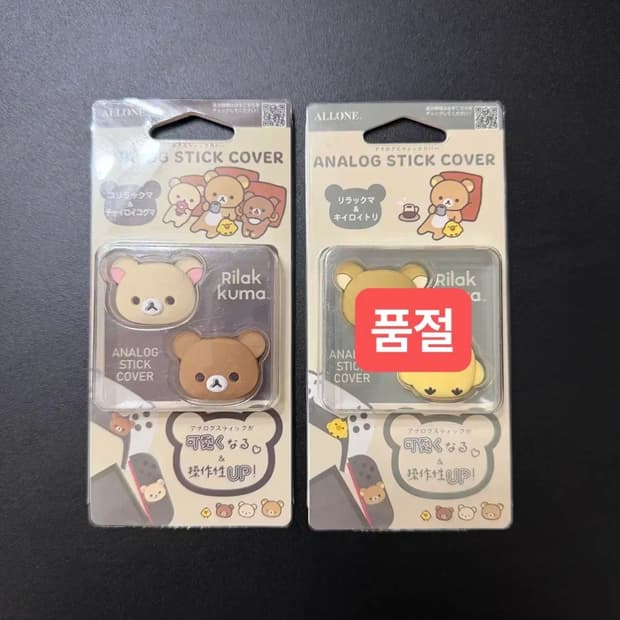 리락쿠마 닌텐도 스위치 조이콘2 스틱커버 2종 코리락쿠마