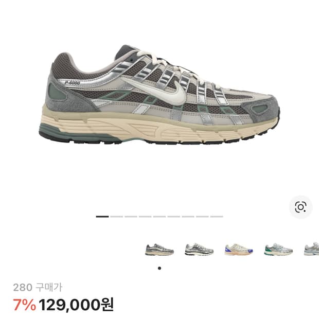 나이키 p 6000 아이언 오어 280