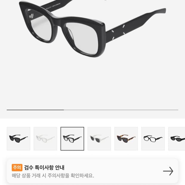 마르지일라 젠틀몬스터 선글라스