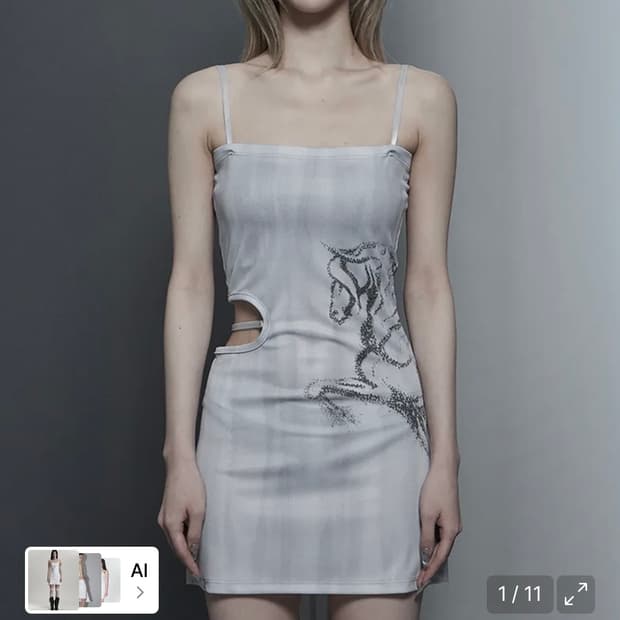 에트오소메 원피스