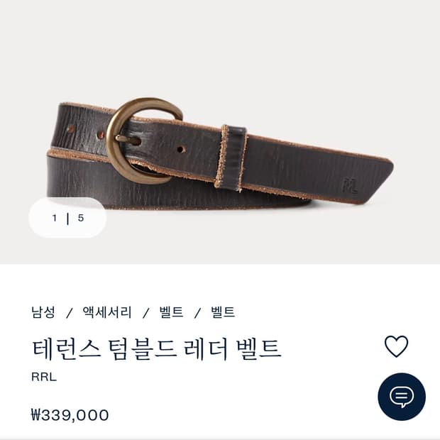 RRL 벨트 32