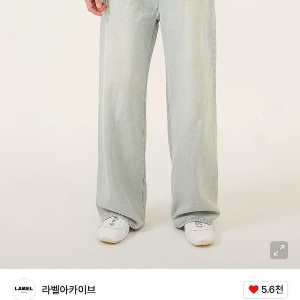 라벨아카이브 데님 5사이즈