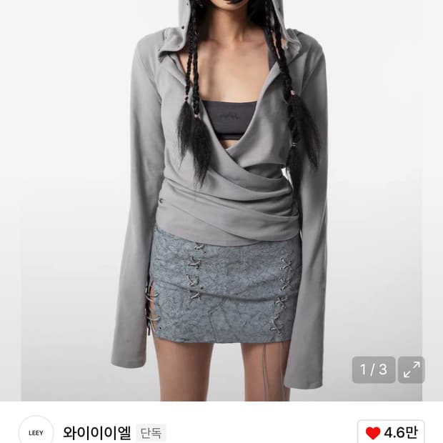 와이이이엘 후드