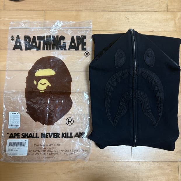 베이프 올블랙 흑계 샤크후드집업 XL