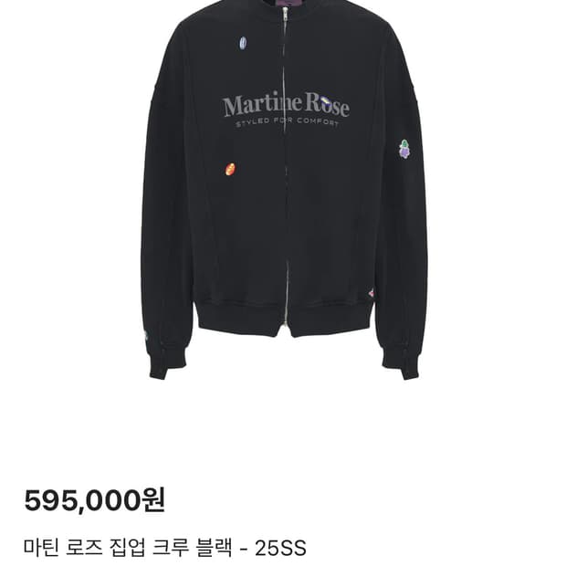 마틴로즈 집업 크루 25ss