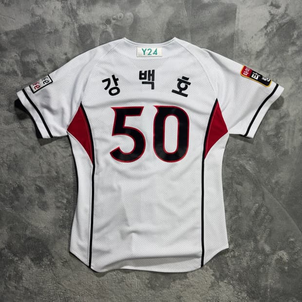 버팔로 KT 위즈 강백호 50번 유니폼 