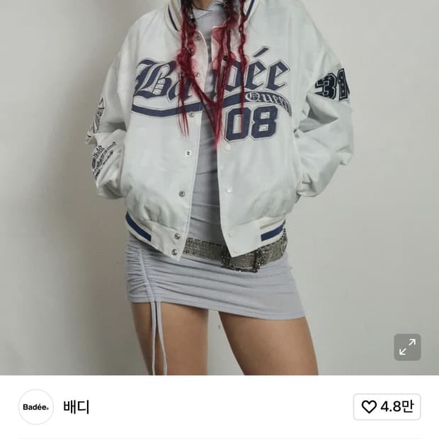 배디 야구점퍼 Varsity Baseball Jacket White