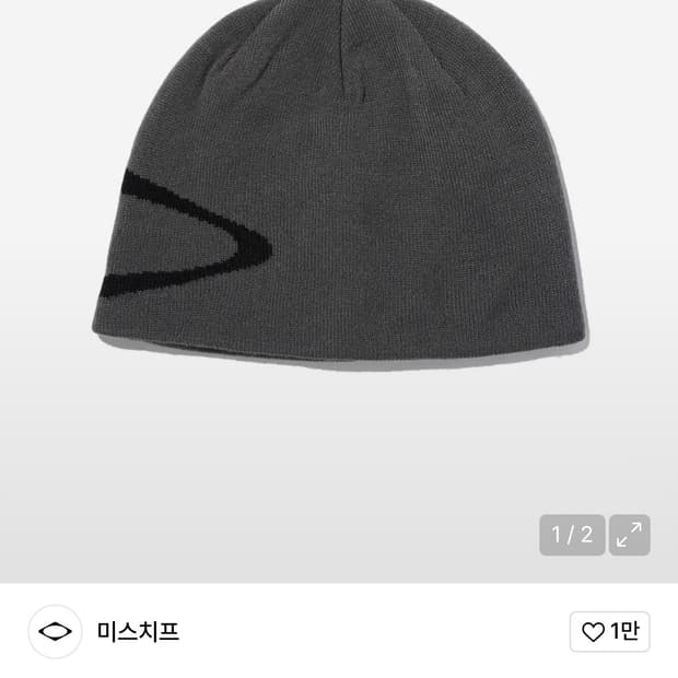 미스치프 롬버스 비니 