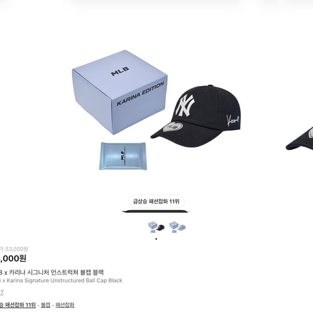 mlb 카리나 시그니처 볼캡