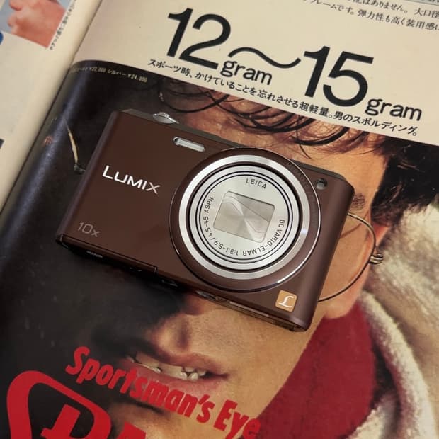 파나소닉 루믹스 DMC-SZ3 빈티지디카 디지털카메라