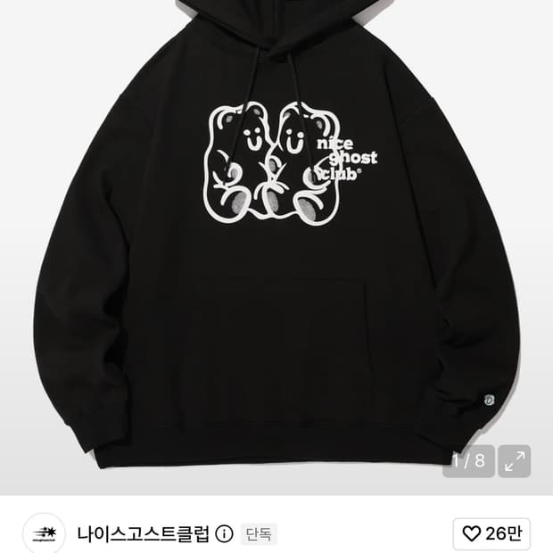 나이스고스트클럽 후드티 s
