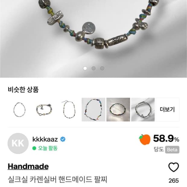 개인결제창