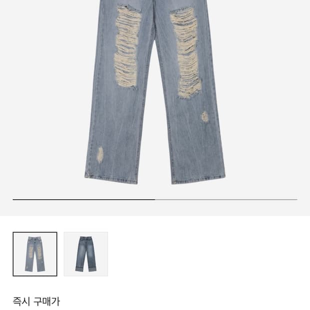 보헤미안서울 데미지 와이드 데님 