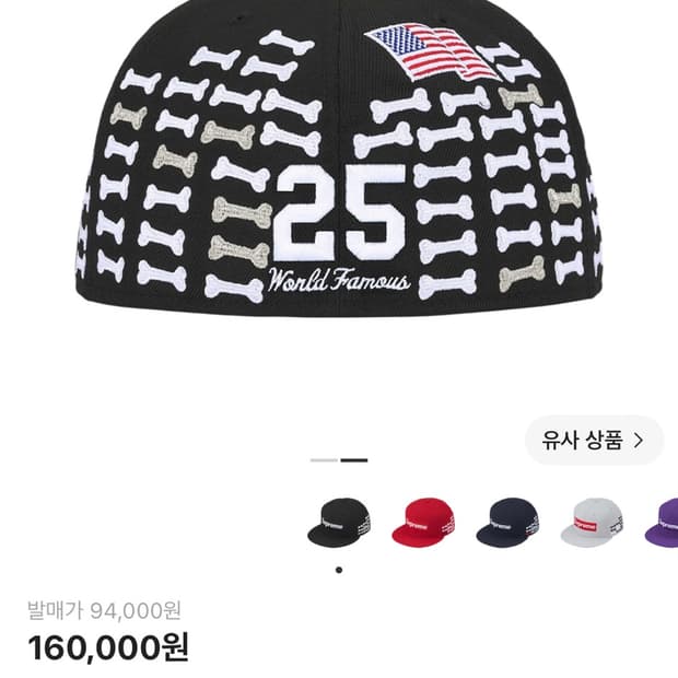 슈프림 뉴에라
