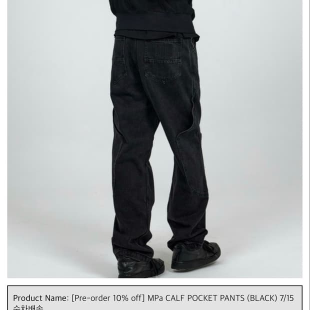 MPa CALF POCKET PANTS (BLACK)