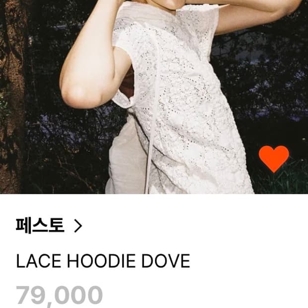 페스토 lace hoodie dove