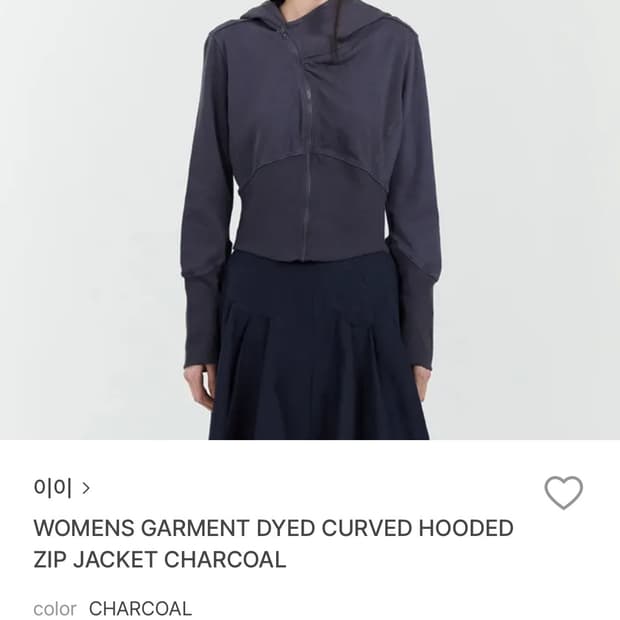 EE 후드집업 블랙 m사이즈