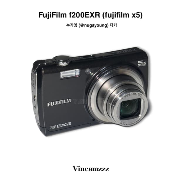 [누가영 디카] Fujifilm 후지 x5 파인픽스 F200EXR 카메라