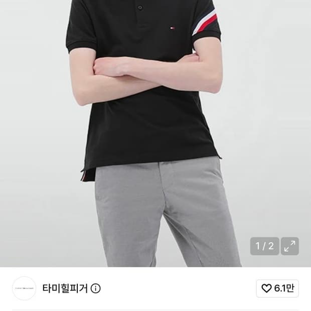 95 TOMMY 타미힐피거 반팔 카라티 피케 셔츠 소매 테이프 블랙