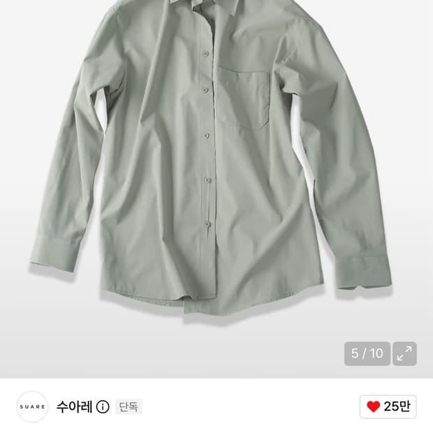 수아레 이지케어 오버 셔츠 (그린/베이지)