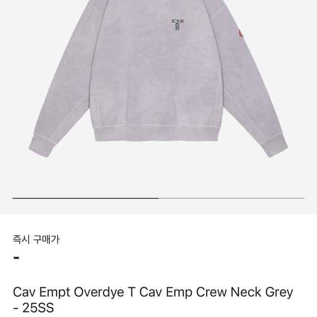 카브엠트 오버다이 T 카브 Emp 크루넥 그레이 - 25SS m사이즈