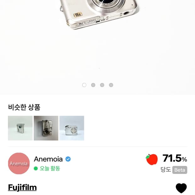 후지필름 파인픽스 jx280