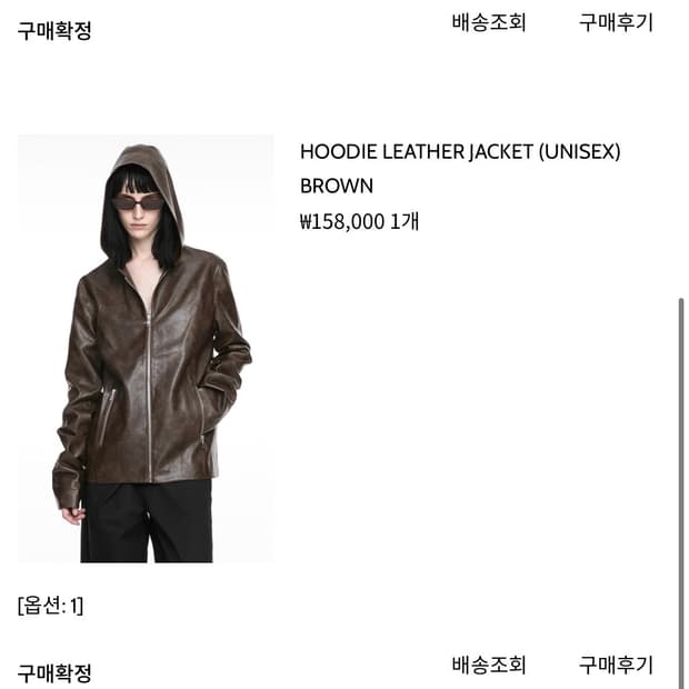 나체 후드 레더자켓 브라운(unisex)