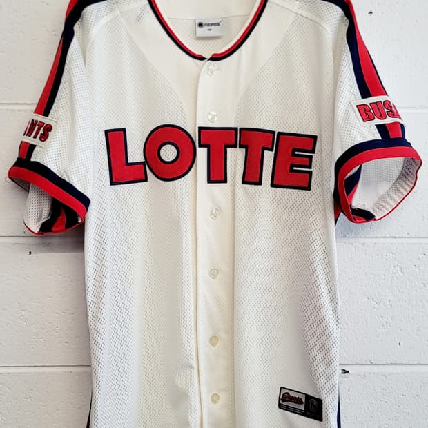 [110.XXL] 네포스 롯데자이언츠 홈 챔피언 유니폼 판매