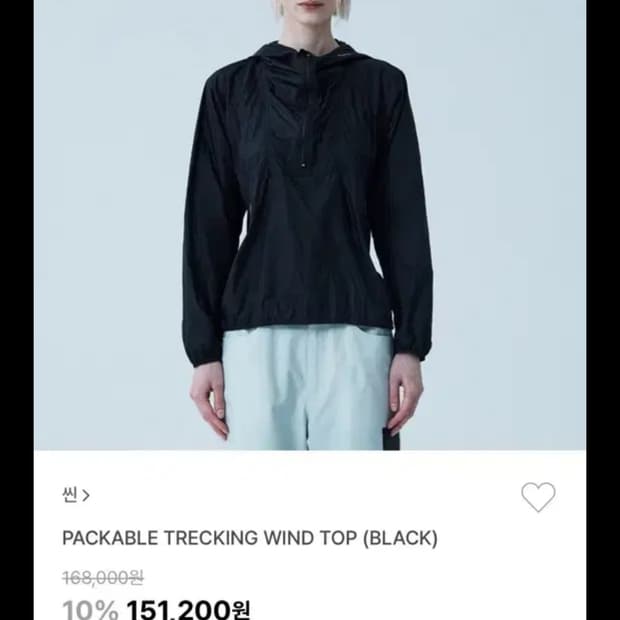 Seen 아노락 후드