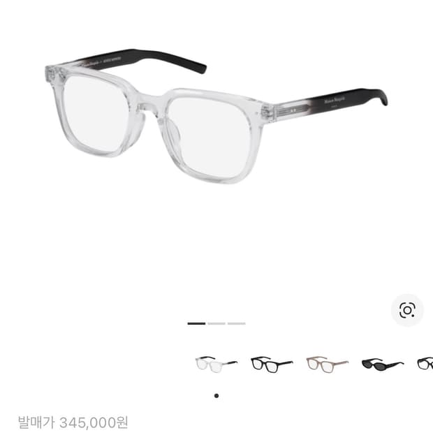 젠틀몬스터 x 마르지엘라 MM117 클리어 안경