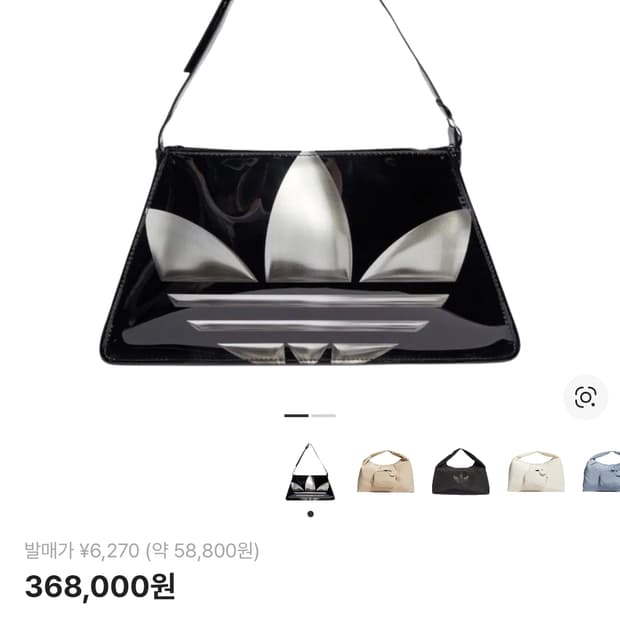 아디다스 올웨이즈 에어라이너 백 네고 가능 많이 찔러주세용