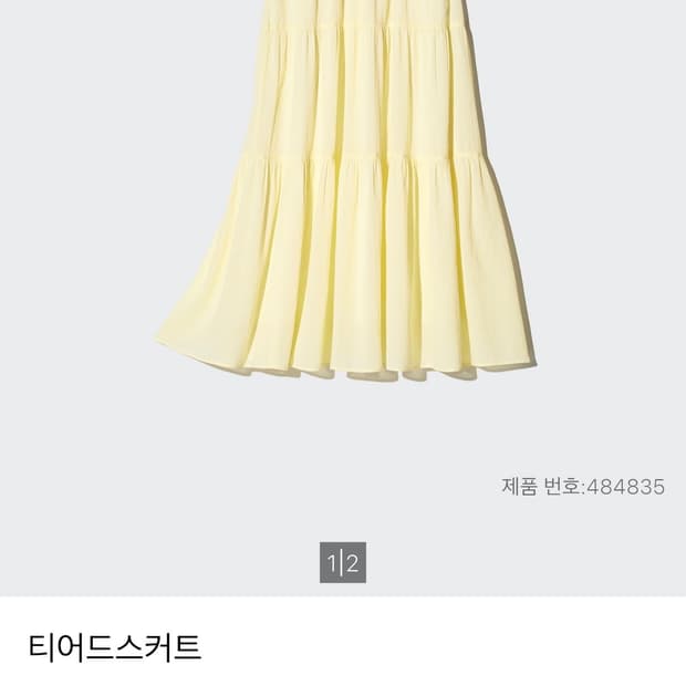 유니클로 티어드스커트 옐로우 L