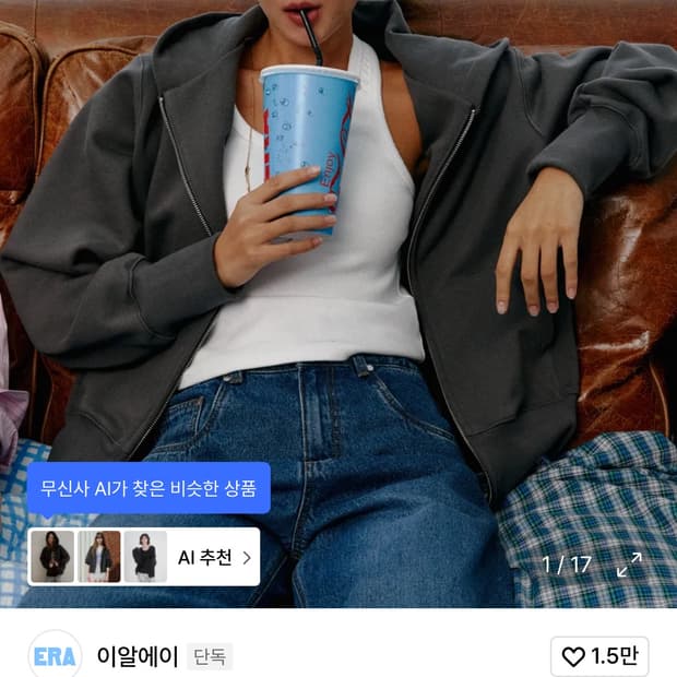 era 후드집업 스톤그레이 S