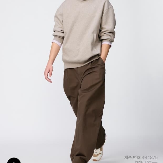 유니클로 배럴팬츠 팝니다 s