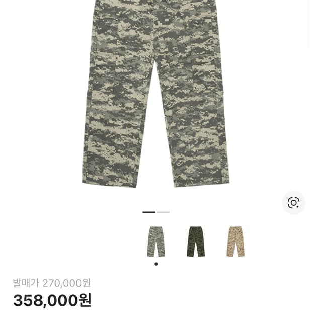 떠그클럽 바이오 솔져 팬츠 그레이