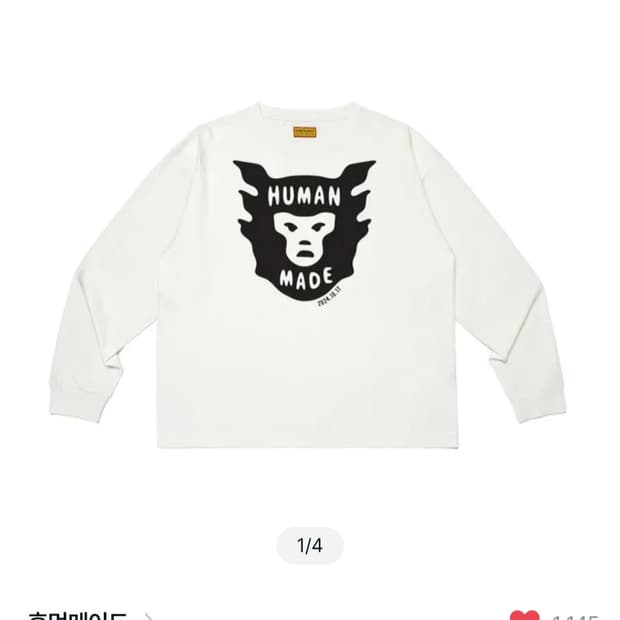 휴먼메이드 롱슬리브